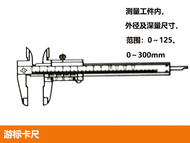 炮塔铣床