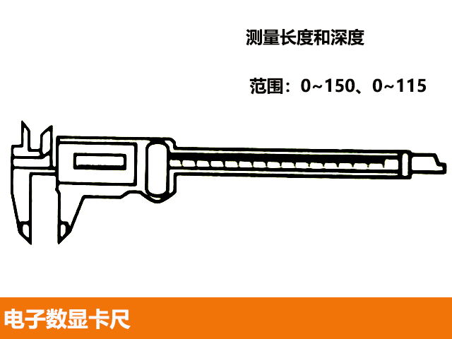 炮塔铣床